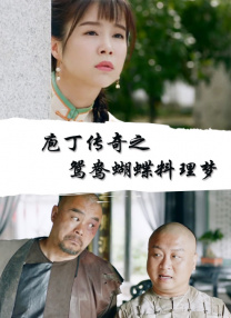 天天躁天天狠天天透